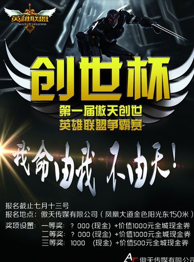 都是筹备阶