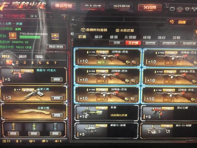 频次高