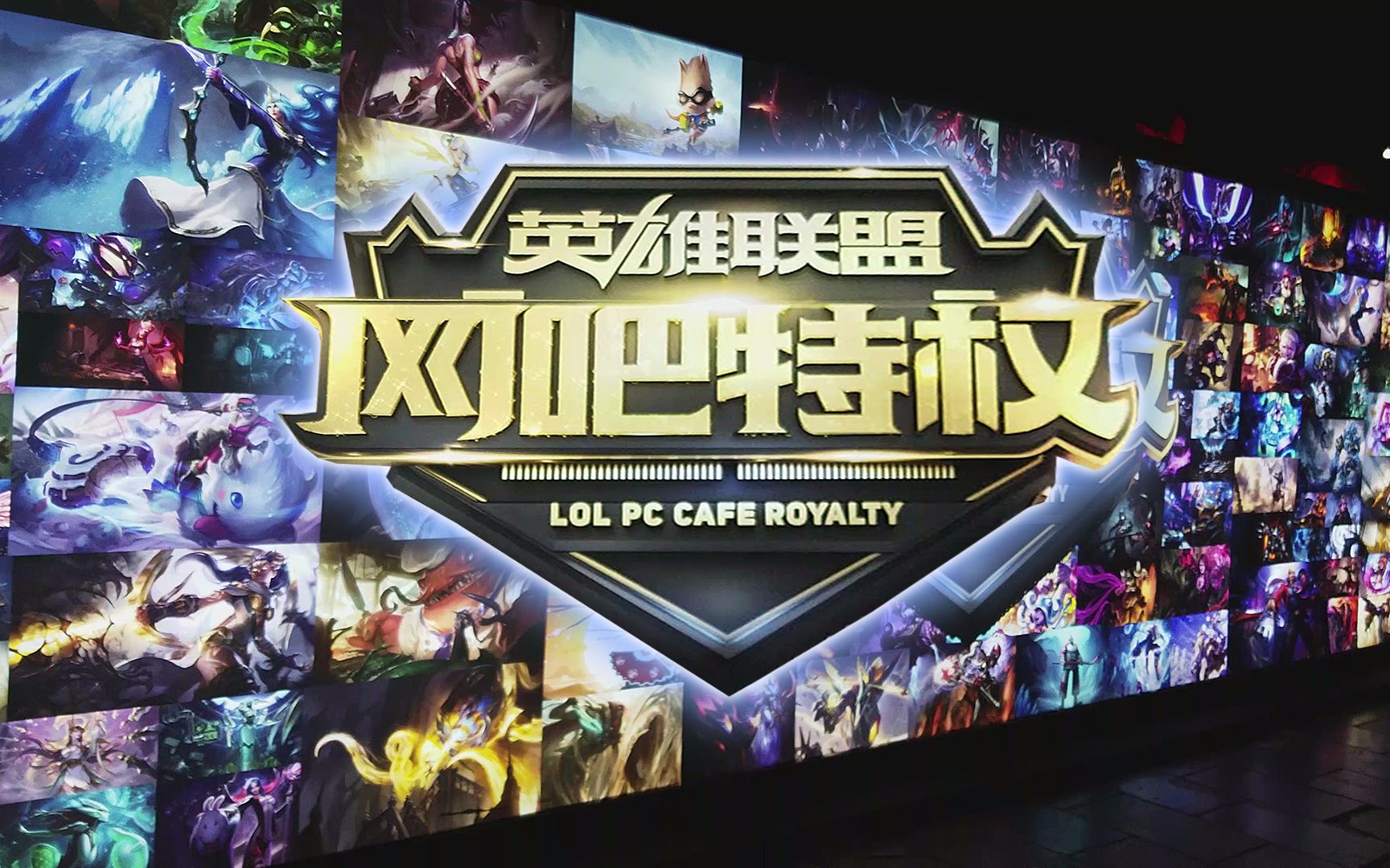 的情绪失当