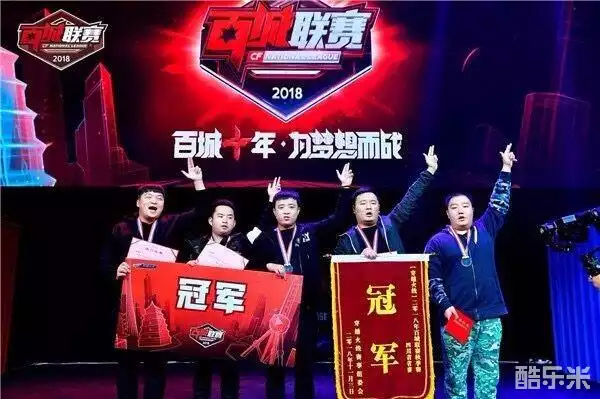 判断球落点