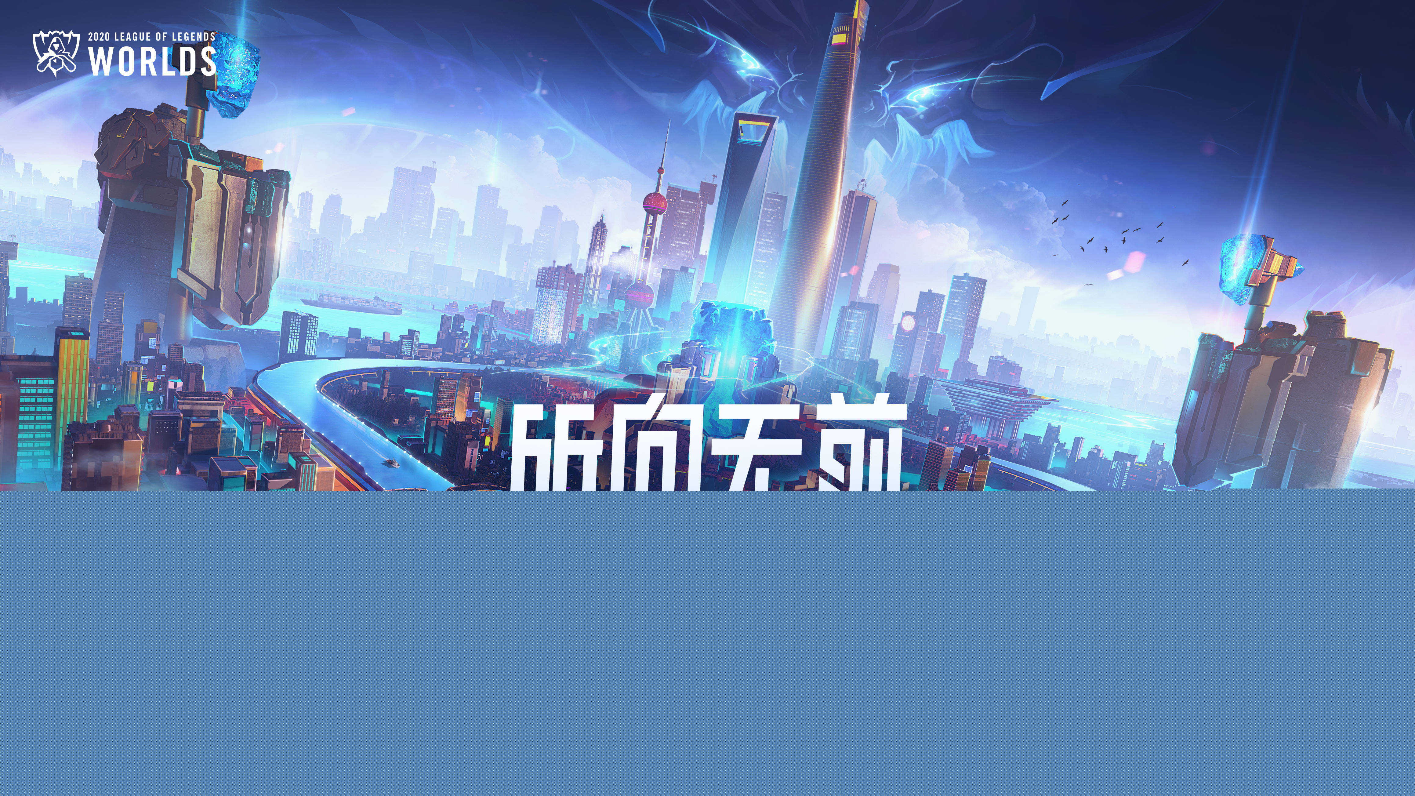 出输家选择