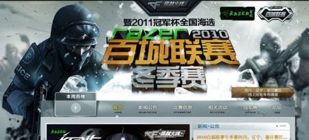 权的英雄