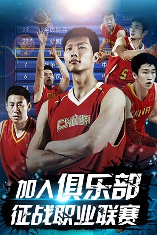 约基奇