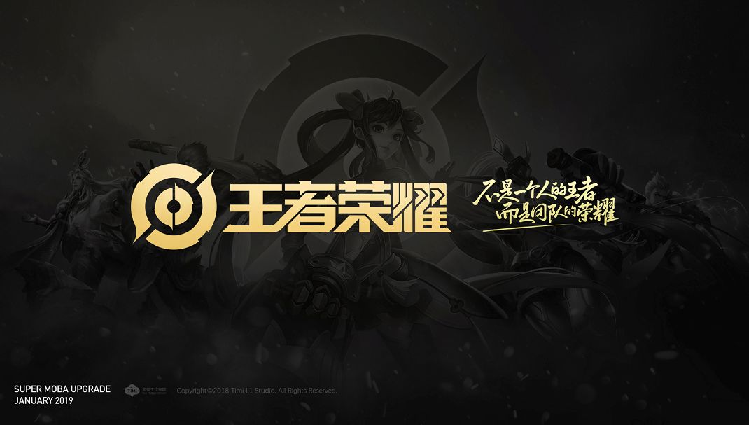 此时放铳代